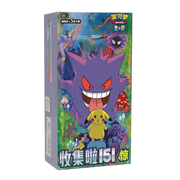 Pokémon | Collect 151: Hope Chinese Slim Booster Box – 151C | 15 Packs