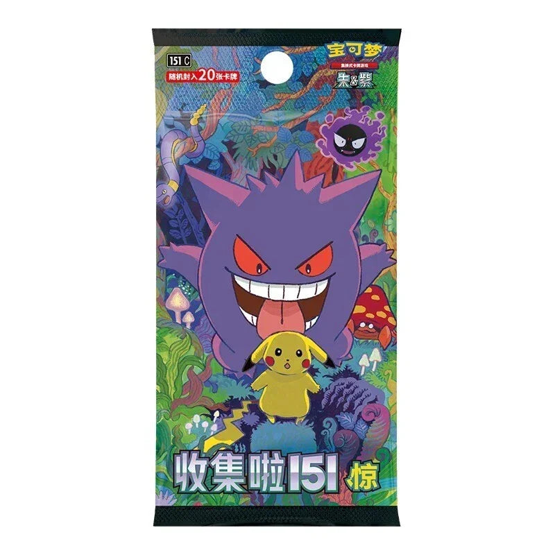 Pokémon | Collect 151: Hope Chinese Slim Booster Box – 151C | 15 Packs