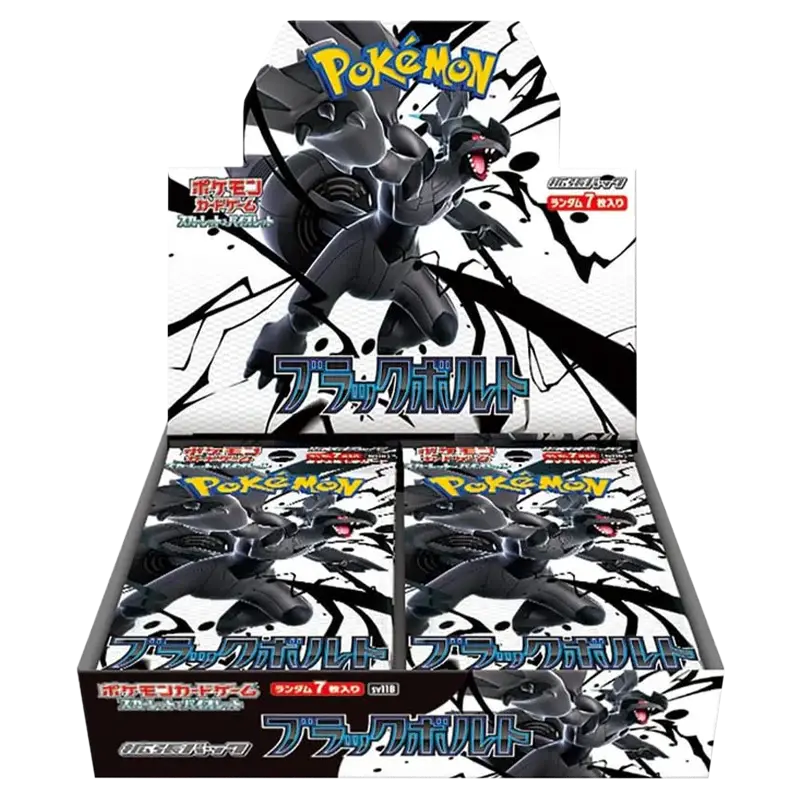 Black Bolt Booster Box – Japanese | Pokémon Scarlet & Violet SV11B