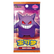Gem Pack Vol. 3 Booster Box – Simplified Chinese | Pokémon Scarlet & Violet
