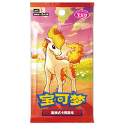 Gem Pack Volume 4 Booster Box – Simplified Chinese | Pokémon Scarlet & Violet