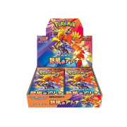 Heat Wave Arena Booster Box – Japanese | Pokémon Scarlet & Violet