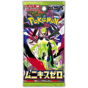 Nihil Zero Booster Box – Japanese | Pokémon Mega Evolution