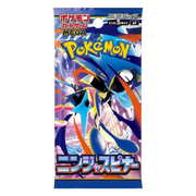Ninja Spinner Booster Box – Japanese | Pokémon Mega Evolution