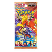 Heat Wave Arena Booster Box – Japanese | Pokémon Scarlet & Violet