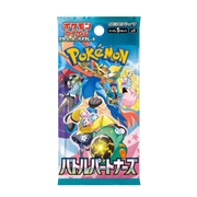 Battle Partners Booster Box – Japanese | Pokémon Scarlet & Violet