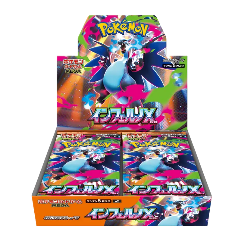 Inferno X Booster Box – Japanese | Pokémon Mega Evolution