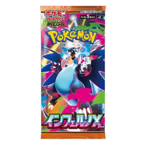Inferno X Booster Box – Japanese | Pokémon Mega Evolution