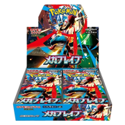 Mega Brave Booster Box – Japanese | Pokémon Mega Evolution