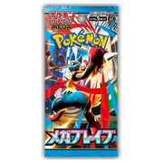 Mega Brave Booster Box – Japanese | Pokémon Mega Evolution
