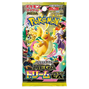 Mega Dream Booster Box – Japanese | Pokémon Mega Evolution High Class Box