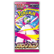 Mega Symphonia Booster Box – Japanese | Pokémon Mega Evolution