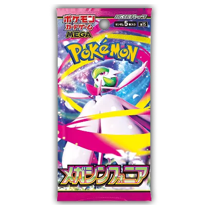 Mega Symphonia Booster Box – Japanese | Pokémon Mega Evolution