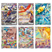 Heat Wave Arena Booster Box – Japanese | Pokémon Scarlet & Violet