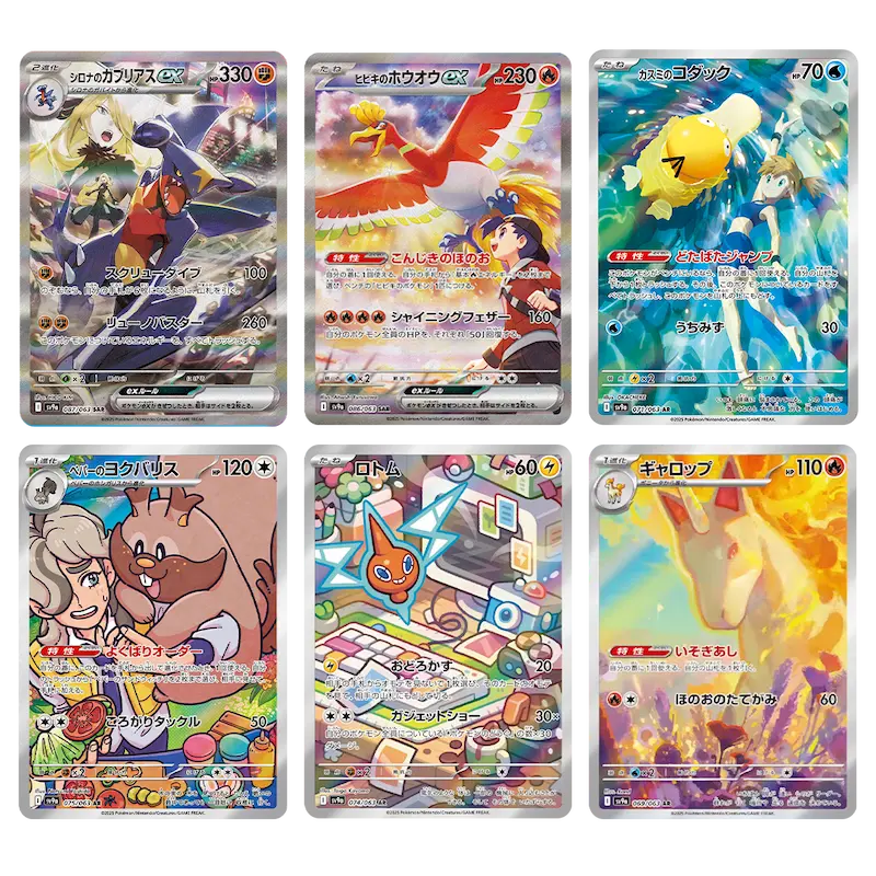 Heat Wave Arena Booster Box – Japanese | Pokémon Scarlet & Violet