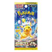 Pokémon | Super Electric Breaker Japanese Booster Box – SV8 | 30 Packs | 150 Cards